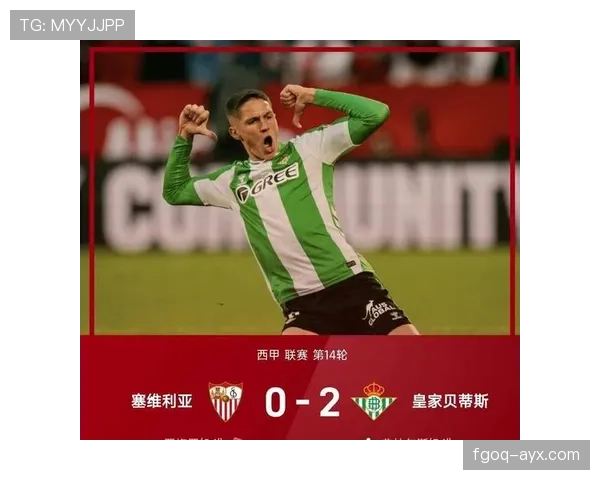 黄潜新星闪耀西甲赛场，强势突破引多方关注