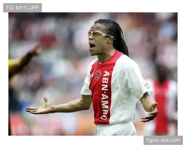 阿贾克斯青训再创辉煌，新一代足球天才闪耀赛场