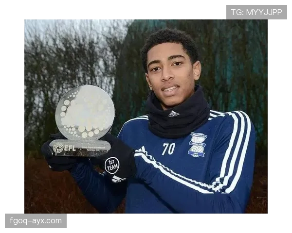 贝林厄姆是否因过早成名而被高估? 贝林厄姆是否因过早成名而被高估?